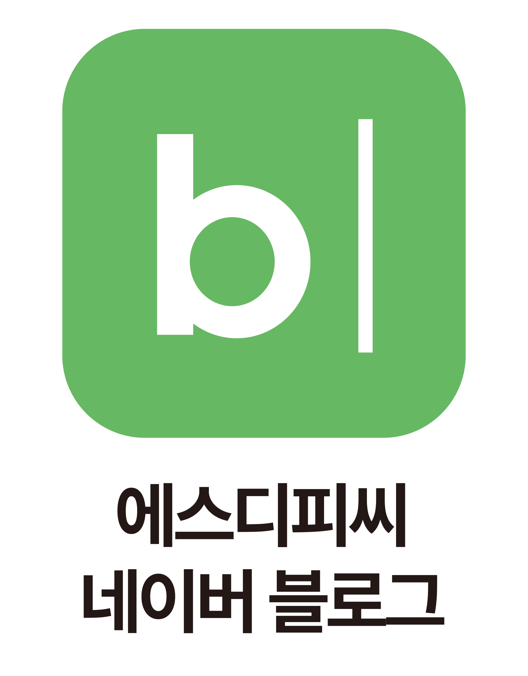 네이버 블로그