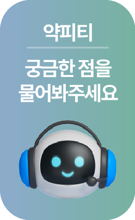 약피티